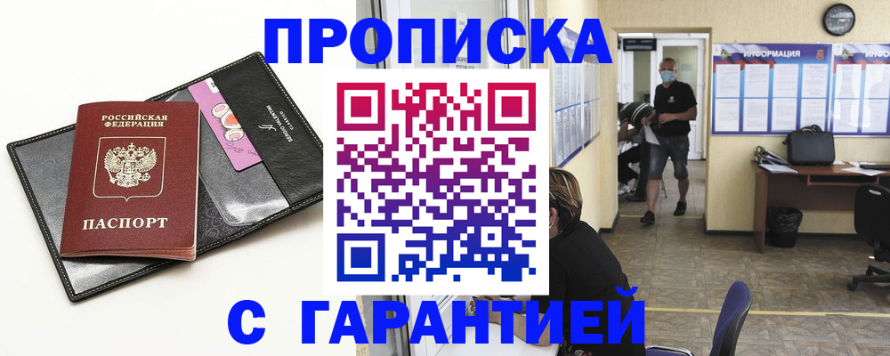 форма 3 в Наро-Фоминске